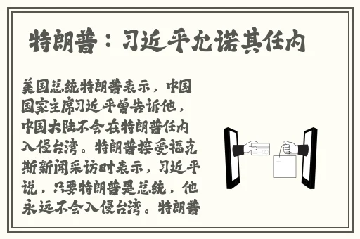 欧洲尺码在线看